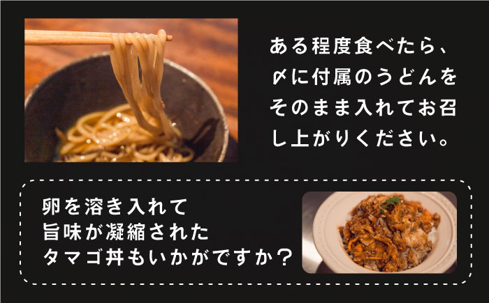 【島の環境が生み出す鶏肉】うま味凝縮！五島地鶏しまさざなみ鍋セット （2人前）  地鶏 鶏肉  鍋 五島市 / 五島さざなみ農園 [PBE005]