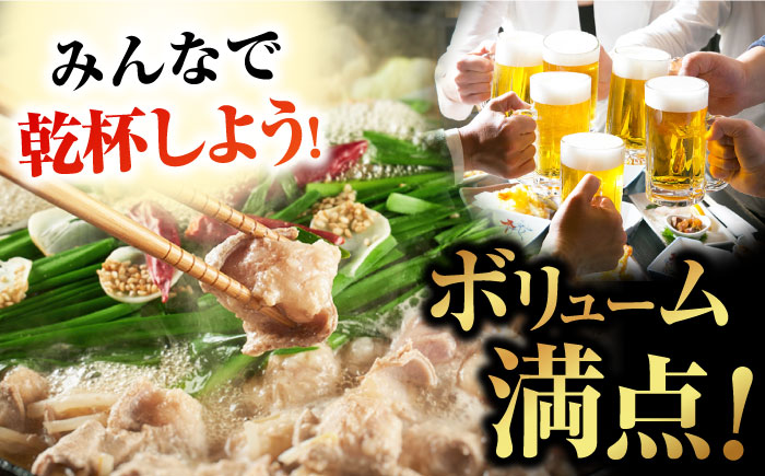【6回定期便】幻の五島牛ホルモン 1kg 味無し 五島市/ごとう農業協同組合 [PAF092]