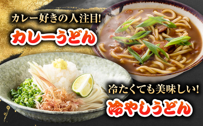 【ギフト】五島うどん 白14袋（あごだしスープ付） 五島市/五島あすなろ会うまか食品[PAS055]あごだし スープ 細麺 乾麺 手延べうどん セット