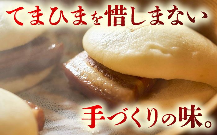 【3回定期便】角煮まん5個＆角煮そぼろまん5個 五島市/角煮家こじま [PGX058]