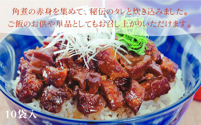 【全6回定期便】長崎角煮まんじゅう10個・大とろ角煮まんじゅう10個・長崎角煮まぶし10個 豚肉 東坡肉 ふわふわ ほかほか 五島市/岩崎本舗 [PFL031]