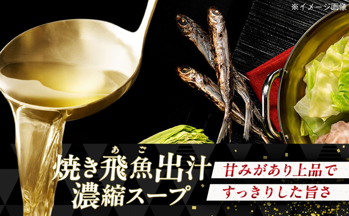 五島あご出汁しゃぶしゃぶ2-3人前 （五島産豚バラ/あご出汁/〆のうどん/柚子胡椒） 五島市/NEWパンドラ[PAD003]  鍋 なべ お鍋 おなべ 豚 豚肉 バラしゃぶ しゃぶしゃぶ バラニク バラ肉 肉 豚肉 セット 長崎県 九州 五島 五島列島 人気 おすすめ