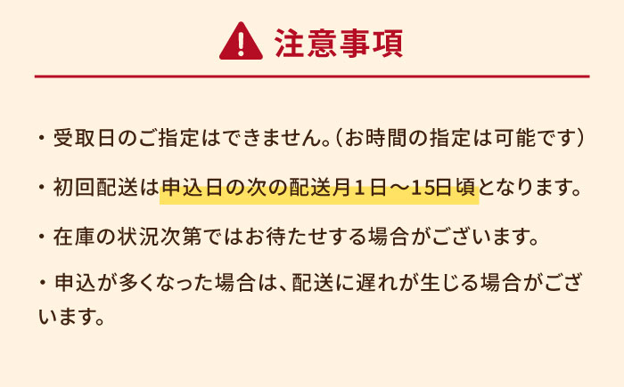 【全12回定期便】やみつき五島牛薄切り 600g【肉のマルヒサ】 [PCV031]