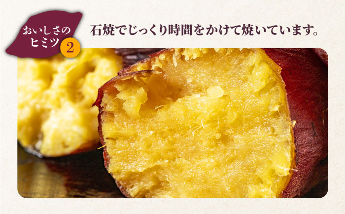 冷凍焼き芋セット 計1.6kg（紅はるか/シルクスイート/一口蜜いも）レンジ 五島市/芋蔵林 [PDO001]