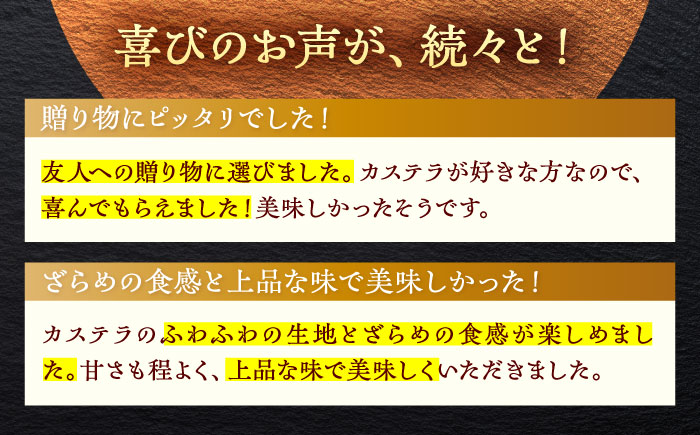 7日程度発送）カステラ1号 （10切入） 長崎 土産 ギフト 五島市/文明堂総本店 [PEO017] スピード 年内発送 最短 最速 発送