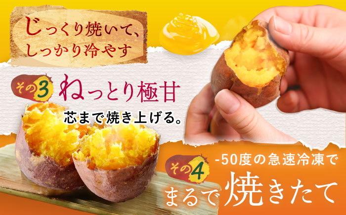 【3年連続日本一】焼き芋 小粒ごと芋きらりちゃん 180g×10袋 五島市/ごと[PBY057]  レンジで簡単 サツマイモ おやつ 小分け さつまいも 芋