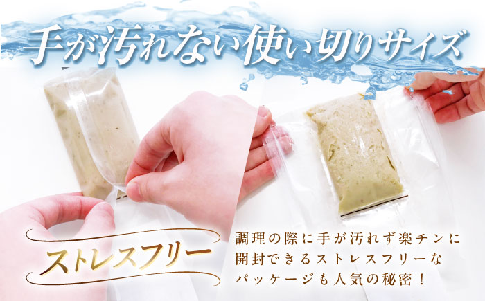 島すりみ 食べ比べ 5種セット 500g 五島市/しまおう [PAY010]