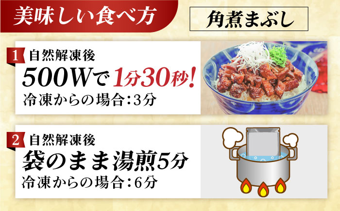 7日程度発送）長崎角煮まんじゅう5個・長崎角煮まぶし5袋 豚肉 東坡肉 ふわふわ ほかほか 五島市/岩崎本舗 [PFL013] スピード 年内発送 最短 最速 発送