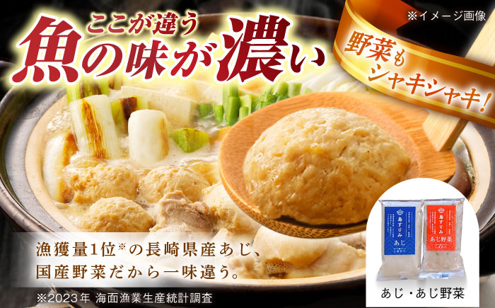 島すりみ 食べ比べ 5種セット×2 計1kg SDGs 五島市/しまおう [PAY009]