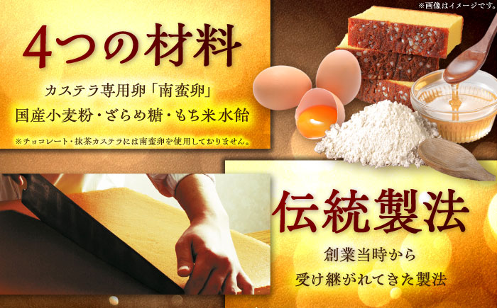 【全12回定期便】カット包装カステラ 3箱入 （各5切入） プレーン 抹茶 チョコ 五島市/文明堂総本店 [PEO016]