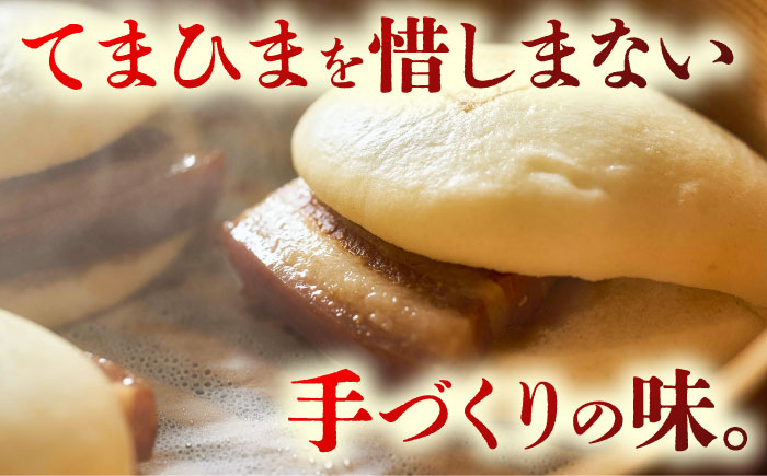 【6回定期便】角煮まん5個＆角煮めしおにぎり7個  五島市/角煮家こじま [PGX051]
