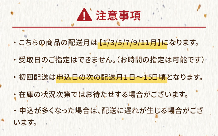 【全6回定期便】【お酒のお供は五島産のコレに決まり！】大人気 タコ・イカ・キビナゴのおつまみセット【五島ヤマフ】 [PAK014]