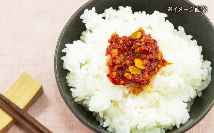 食べる麻辣油 150g 五島市/しまいろ株式会社 [PGE003]