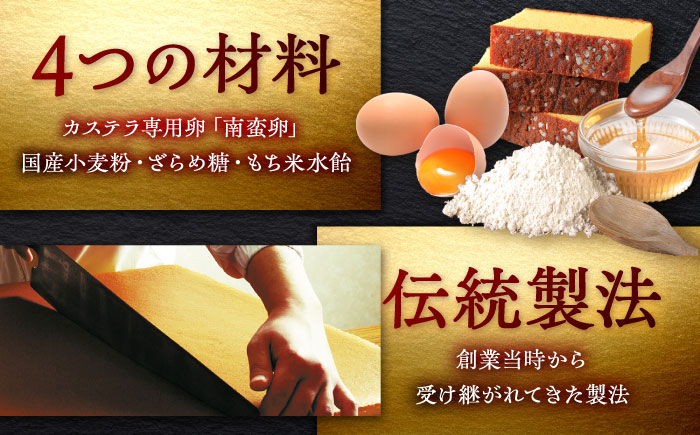 【全12回定期便】カステラ1号 （10切入） 長崎 土産 ギフト 五島市/文明堂総本店 [PEO020]