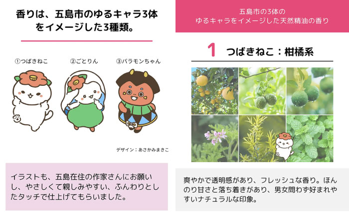 【3回定期便】リップクリーム3本セット 五島市/合資会社椿乃[PAM054]