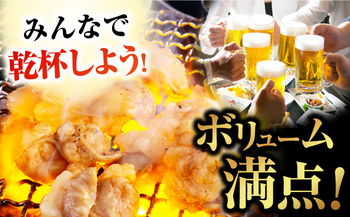 【3回定期便】幻の五島牛ホルモン 1kg 味付き 五島市/ごとう農業協同組合 [PAF088]