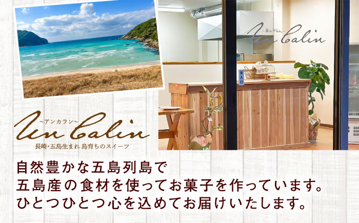 【全3回定期便】ロールケーキ2種セット（島の卵・島のお茶） 五島市/uncalin [PGK030]