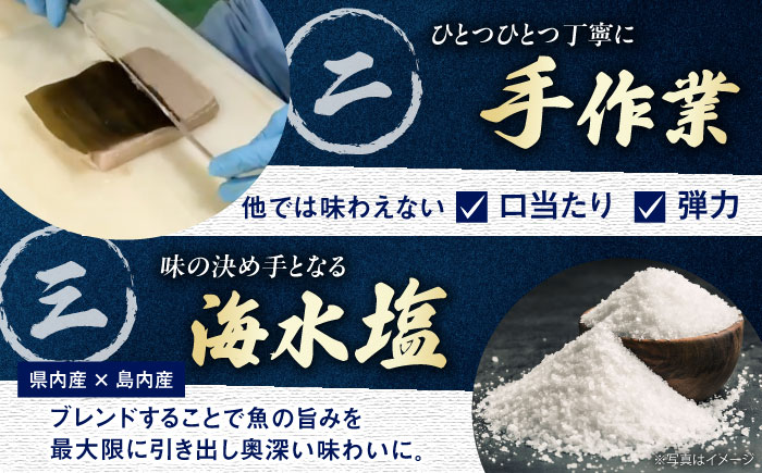 【出荷日限定】【一斉出荷】五島ばらもん揚げと季節の天ぷら 五島市/浜口水産[PAI009]かまぼこ詰合せ かまぼこ