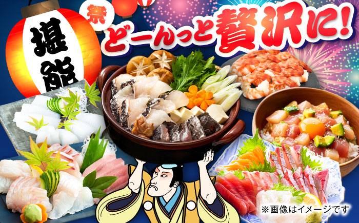 【6回定期便】五島のお魚！満喫定期便（4人前）/五島市 [PZX055]