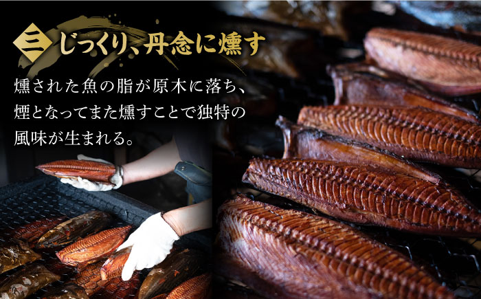 ほぐしかつお生節 100g×5袋 骨なし 燻製 スモーク 五島市/テル鮮魚 [PAW019]