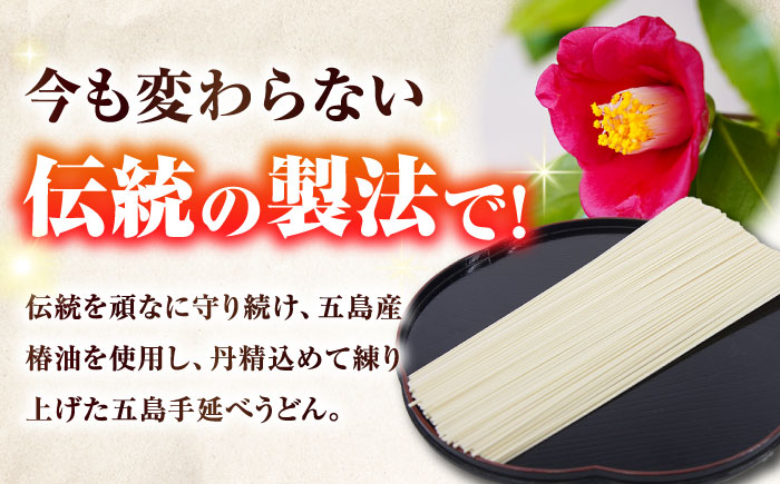 【ギフト】五島うどん 白14袋（あごだしスープ付） 五島市/五島あすなろ会うまか食品[PAS055]あごだし スープ 細麺 乾麺 手延べうどん セット