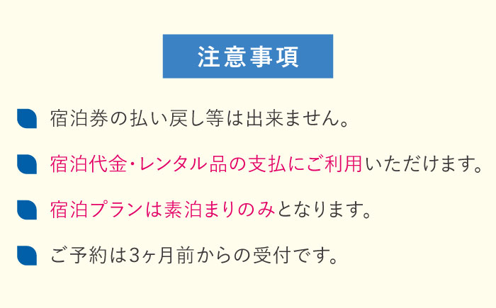 【一棟貸し宿】KUROYO 宿泊割引クーポン 20,000円分 古民家リノベーションの宿 五島市/KUROYO[PHC001] [PHC001]
