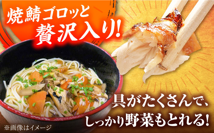  具沢山 五島うどん 椿鯖うどん 4人前 五島市/大河内商店 [PAQ004]