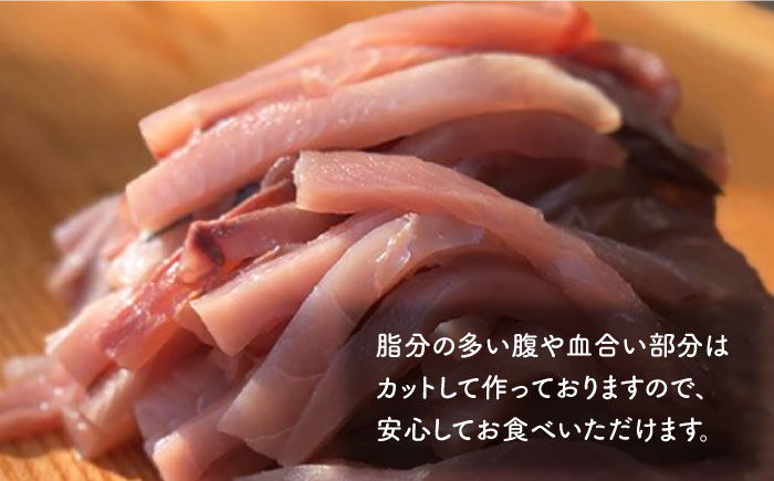 五島列島鮮魚のペットフード さしみジャーキー 5袋セット【マルセイ水産】 [PBT005]