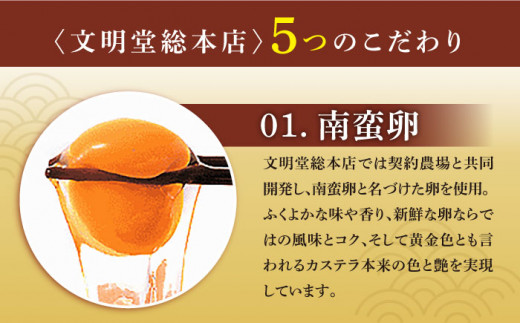 【3つの味が楽しめる♪】 長崎カステラ カット済 6箱入 （プレーン チョコ 抹茶 各2箱ずつ） ＜文明堂総本店＞ [CFG005]