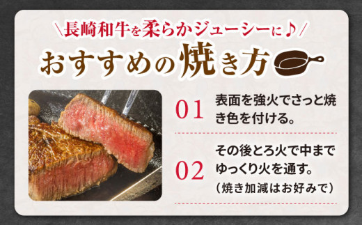 【3回定期便】長崎和牛 ステーキ 食べ比べ ＜スーパーウエスト＞ [CAG239] 和牛 ステーキ 希少部位