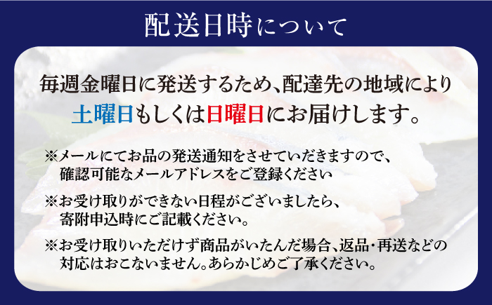 【先行予約】 シマアジ 堪能6点セット＜大島水産種苗＞ [CBW012] 長崎 西海 シマアジ アジ 鯵 魚 刺身 ブロック 贈答 ギフト