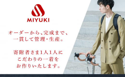 【御幸オリジナル生地】【全国30カ所以上で採寸可】【選べるオプション】イージーオーダー フォーマルスーツ お仕立券＜御幸毛織＞ [CAN022]  スーツ オーダースーツ 国産 スーツ お仕立券 御幸毛織