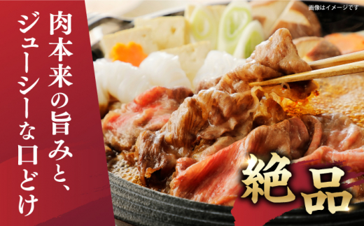 【厳選部位】【A4〜A5】長崎和牛サーロイン しゃぶしゃぶ すき焼き用 約300g＜株式会社MEAT PLUS＞ [CFT006] 長崎 和牛 牛肉 すき焼き サーロイン スライス すきやき