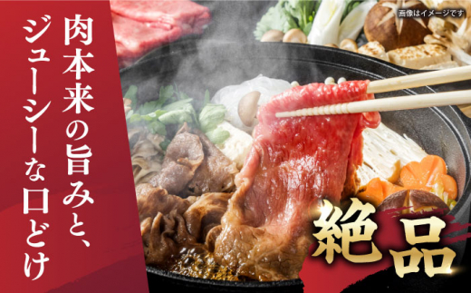 【A4〜A5】長崎和牛 しゃぶしゃぶ すき焼き用（肩ロース肉・肩バラ・モモ肉）計800g（400g×2p）＜株式会社MEAT PLUS＞ [CFT011] 長崎 和牛 牛肉 すき焼き 牛スライス すきやき