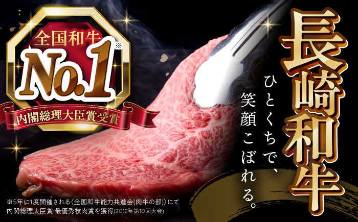 【12/21入金まで年内配送】長崎和牛 サーロインステーキ 計400g 訳あり ＜スーパーウエスト＞ [CAG230] 肉 牛肉 サーロインステーキ サーロイン 焼肉 さーろいん お取り寄せサーロイン