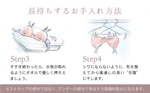 サイズSM・ショーツフルバック【うっとりするほど綺麗な私に】FINAL FORM ブラジャー＆ショーツセット Ivory yvesju イヴジュ イヴジュビリー ブラジャー ノンワイヤー ナイトブラ 育乳 下着 ランジェリー ブラ 盛れる 谷間 楽 レース 補正 卒乳  脇高 マタニティ 日本製 垂れ ＜株式会社Jubilee＞ [CEY006]