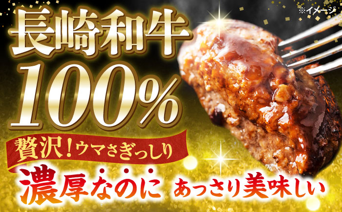 【3回 定期便 】 ハンバーグ 長崎和牛 5個（200g×5個）  西海 和牛 肉 ハンバーグ お取り寄せハンバーグ 贈答 ギフト  ＜ミート販売黒牛＞ [CBA082]