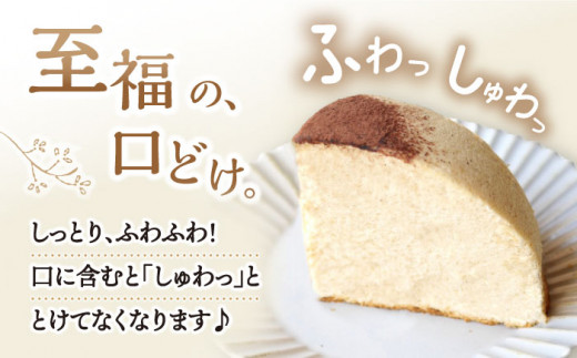 【5月20日入金まで】【5月発送】 ズコット ★ ヘーゼルナッツ 味★ チーズケーキ スフレチーズケーキ ケーキ お菓子 スイーツ おやつ 贈答 プレゼント 記念日 誕生日ケーキ ＜お菓子のいわした＞ [CAM035]