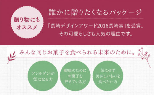 【純菜菓子】 やさいのカリカリ ８袋（４種類×各２袋） 長崎 西海市 やさいのカリカリ お菓子 カリカリ スイーツ ＜村の菓子工房＞[CAH001]