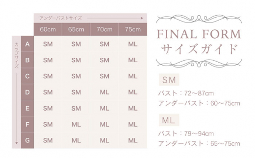 【ノンワイヤーで楽々】FINAL FORM ブラジャー単品 Bordeaux yvesju イヴジュ イヴジュビリー ブラジャー ノンワイヤー ナイトブラ 育乳 下着 ランジェリー ブラ 盛れる 谷間 楽 レース 補正 卒乳  脇高 マタニティ 日本製 垂れ ＜株式会社Jubilee＞ [CEY013]