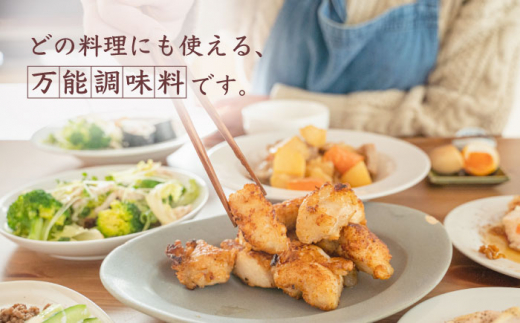 【3回 定期便 】【万能♪】 調味料3種セット（味噌・醤油・酢）  ＜大瀬戸ふれあい市＞ [CEZ003]