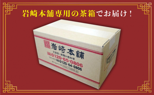 角煮まんじゅう 【W角煮まん祭DX】 角煮 まんじゅう （12個）＆ 大とろ 角煮まんじゅう （10個） 長崎 角煮まんじゅう 長崎名物 お土産 惣菜 角煮 ＜岩崎本舗＞ [CFE009]