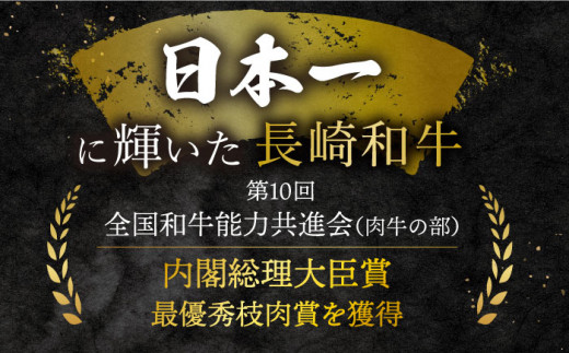 【 訳あり 】【3回 定期便 】 長崎和牛 焼肉用（ ロース ・ バラ ） 計600g（各約300g） ＜スーパーウエスト＞ [CAG208]