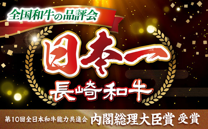 【12回定期便】長崎和牛 すき焼き（ロース・カタ）計800g（各約400g） 訳あり ＜スーパーウエスト＞ [CAG183]  長崎 西海 和牛 牛肉 すき焼き スライス 贈答 ギフト