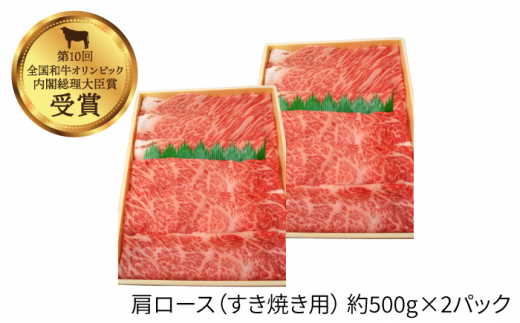 【訳あり】【月1回約2kg×3回定期便】長崎和牛 肩ロース（焼肉用＆すき焼き/しゃぶしゃぶ用）計6kg＜大西海ファーム＞ [CEK068]