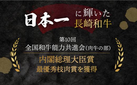 【 訳あり 】【全6回 定期便 】 長崎和牛 イチボステーキ 約450g（3〜5枚）×6回定期便＜スーパーウエスト＞ [CAG200]