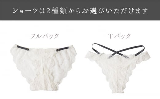 【サイズSM.ショーツフルバック】【うっとりするほど綺麗な私に】FINAL FORM ブラジャー＆ショーツセット White  yvesju イヴジュ イヴジュビリー ブラジャー ノンワイヤー ナイトブラ 育乳 下着 ランジェリー ブラ 盛れる 谷間 楽 レース 補正 卒乳  脇高 マタニティ 日本製 垂れ ＜株式会社Jubilee＞ [CEY039]