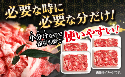 【6回定期便】 和牛 切り落とし 長崎県産黒毛和牛 切り落とし 計12kg（約2kg×6回） 和牛 牛 牛肉 切り落とし 和牛切り落とし ＜宮本畜産＞ [CFA009]