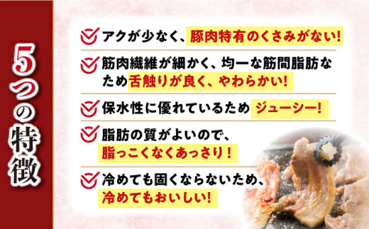 【 訳あり 】【6回 定期便 】 焼肉 豚 大西海 SPF豚 背ロース ＆ バラ （ 焼肉 用）計1.3kg（各650g） 焼肉 焼肉 肉 食品 肉類 国産 豚肉 食べ比べ こだわり セット 甘み 旨み 豚バラ バラ肉 豚ロース 贈答 ギフト SPF豚＜大西海ファーム＞ [CEK045]