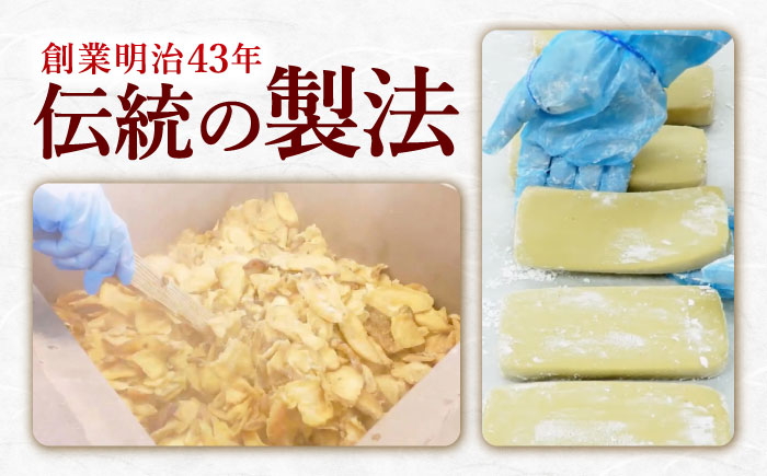 【創業明治43年】 かんころ餅 210g×3本 ＜伊達本舗＞ [CAX013] 長崎 西海 かんころもち 和菓子 スイーツ さつまいも 芋 甘い お菓子 手作り 贈答 ギフト かんころもち